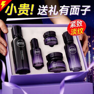 相宜本草（INOHERB）悅活柔嫩緊致禮盒滋潤補水保濕抗皺淡紋緊致護膚品套裝化妝品水乳