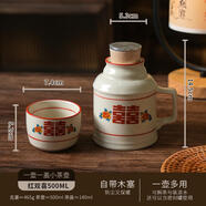 舍里舍里陶瓷暖水瓶伴手禮帶蓋馬克杯 紅 400mL