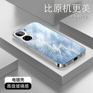 鉆致vivoiqooneo9手機殼neo9pro電鍍銀玻璃新款保護套簡(jiǎn)約散熱輕薄全包直邊防摔硬殼高級創(chuàng  )意男女款 iQOONeo9Pro【遠峰藍-鳳羽】 電鍍玻璃殼