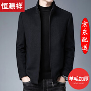 恒源祥男士商務(wù)毛呢大衣男短款風(fēng)衣男中年呢子褂外套爸爸冬裝羊毛夾克1 黑色 團(tuán)購咨詢勿拍