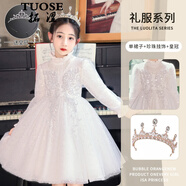 拓澀（TUOSE）2024女童春秋裝連衣裙高端禮服花童演出兒童網(wǎng)紗毛衣冬加絨公主裙 白色裙子+模特同款皇冠 送小皇冠 cm 碼數偏小 140