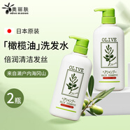 奧麗膚（Olive）日本進(jìn)口橄欖油洗發(fā)水護(hù)發(fā)素套裝無硅油去屑洗發(fā)露液洗頭膏男女士 洗發(fā)水【2瓶】