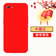 夢逸軒適用OPPO A59軟套a59s手機殼a59m硅膠a59sm磨砂A59t全包直邊卡通防摔可愛男女超薄保護外殼潮喜慶 【紅】典雅紅色(磨砂軟套)XH 【套餐A：配【2】張全屏貼膜】