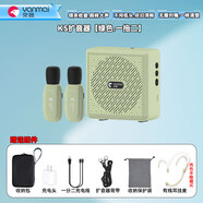突音 教師專用無線麥克風(fēng)領(lǐng)夾式小蜜蜂擴音器大喇叭擴音器老師講課上課話筒大音量降噪演講導(dǎo)游擴音機 突音k5無線領(lǐng)夾擴音器一拖二【綠色】