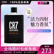 CR7 CRISTIANO RONALDOC羅男士淡香水 持久留香 卡佩羅CR7菠蘿香水七夕節(jié)生日禮物 GAME ON 100ml