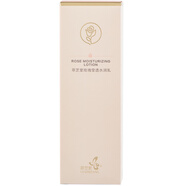 萃芝堂萃芝堂玫瑰瑩透水潤(rùn)乳