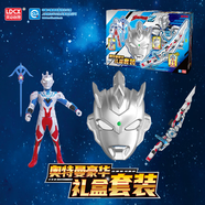 靈動創(chuàng)想（LDCX）玩具男孩兒童生日新年禮物面具人偶澤塔奧特曼豪華套裝禮盒