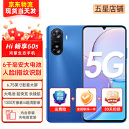 Hi nova智選手機(jī)5G Hi 暢享60s  鴻蒙生態(tài)手機(jī)【24期免息】 8GB+256GB 星河藍(lán)【店長(zhǎng)推薦】 全網(wǎng)通5G