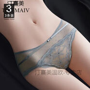 汀熹美（TIXEMAIV）高端潮牌內褲女蕾絲襠性感女生三角中腰短褲紅色秋冬季2024新款 木綠+南瓜+黑色 L 100-120斤