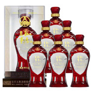 五糧液總廠出品 糧食白酒濃香型宜賓名酒 訂婚宴升學(xué)送禮盒裝禮物整箱裝 52度 500mL 6瓶 萬事如意老款 送禮宴請