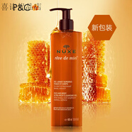 歐樹(shù)（Nuxe）歐樹(shù)Nuxe法國原裝 潔面凝膠洗面奶蜂蜜潔膚乳保濕溫和泡沫護膚400 蜂蜜溫和潔面啫喱凝膠400ml 默認
