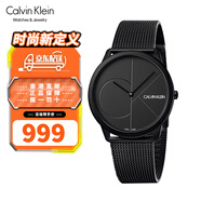 卡文克萊（Calvin Klein）CK手表男女 Minimal系列 瑞士石英腕表 經典簡約 送情侶生日禮物 男款 K3M514B1純黑款