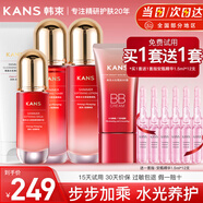 韓束護(hù)膚品套裝水光補(bǔ)水保濕緊致水乳全套禮盒送女友老婆媽媽禮物 【修容五件套】水+乳+精華+潔面+紅BB