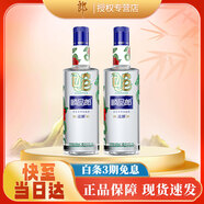郎酒 順品郎藍順紀念酒 53度 1500mL 2瓶 乙巳蛇年紀念酒