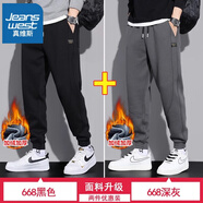 真維斯（JEANSWEST）運(yùn)動(dòng)衛(wèi)褲男款2025春秋新款男士寬松束腳哈倫褲潮流休閑褲子夏季男 黑色(加絨款).+深灰(加絨款) 2XL