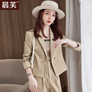 晨芙短款西裝外套女小個子氣質(zhì)職業(yè)套裝時尚主持人休閑西服正裝工作服 A050單件杏色外套 L 建議100-110斤