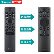 海信（Hisense）原裝正品hisense海信液晶電視機(jī)遙控器CN3a75原廠萬能通用cn5a58 3a17 3a16  3A68 crf3a71 2002 【京倉】發(fā)原裝替代 可通用CRF3A69