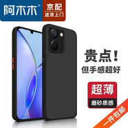 阿木木【直營(yíng)正品】適用OPPO手機殼超薄防摔保護殼套磨砂鏡頭撞色網(wǎng)紅軟殼高檔realme不發(fā)黃 真我V20/真我Q5X/真我10S撞色殼