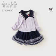 戴維貝拉（DAVE＆BELLA）【庫(kù)洛米聯(lián)名】女童套裝兒童衣服夏裝新款中大童網(wǎng)紗短裙兩件套 丁香紫【秋款】DB3244060 100 cm（建議身高90-100cm）