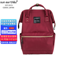 sun earth&u日本新款升級版雙肩背包女離家出走包防水書包大容量輕便電腦背包 酒紅色 高40*寬28*厚17cm20L