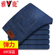 雅鹿牛仔褲男潮流夏季薄款商務(wù)男褲男士直筒寬松褲子春秋款休閑長褲 009深藍(lán)【單條-春秋款】 36