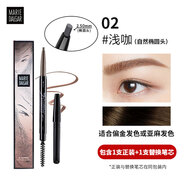 瑪麗黛佳（MARIE DALGAR）瑪麗黛佳眉筆防水防汗持久不易脫色暈染眉粉初學(xué)者自然學(xué)生 02淺咖 0.4g