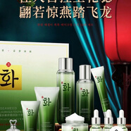 韓芬韓芬水嫩嬌顏潤膚十件套海藻韓芬水乳抗衰老保濕小樣套裝提亮膚色 海藻水嫩嬌顏潤膚十件套