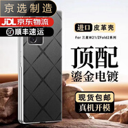 三星【品質(zhì)原裝】適用于zfold2手機殼防摔w21電鍍?nèi)南堤煜耭9160保護套時尚格紋zf 【銀邊】格紋睿智黑 三星Galaxy W21