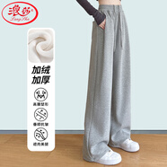 浪莎運動褲女春秋季高腰垂感休閑闊腿褲子女寬松百搭顯瘦可兩穿衛(wèi)褲女 冬季加絨款-淺灰 S (適合80-95斤)