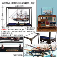 春錦秋鯉歐式實(shí)木帆船模型一帆風(fēng)順擺件客廳裝飾大型工藝木船開(kāi)業(yè)喬遷禮物 精致33cm+雞翅木玻璃罩