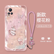 機旺馬 幸運福蝶葫蘆適用VIVOS7手機殼新款S6/S5/S1PRO時(shí)尚高端S7E/S1氣質(zhì)男女款全包防摔保護套潮 少女粉-A2326碎鉆幸運葫蘆+花手鏈 VIVOS7