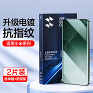 閃魔（SmartDevil）適用小米14Pro鋼化膜小米14ultra手機(jī)膜xiaomi十四全屏14Pro水凝小米14pro手機(jī)軟14保護(hù)貼膜 【爽滑無紋秒解鎖】隱形膜*高清兩片裝 小米 14 Pro