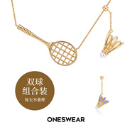 梵誓冠軍同款羽毛球項鏈女輕奢小眾吊墜情侶禮物運動(dòng)風(fēng)配飾飾品 羽毛球拍+雙球白紫羽毛球項鏈