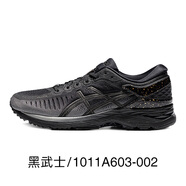 亞瑟士（asics）MetaRun男女鞋穩(wěn)定支撐跑鞋減震透氣耐磨運(yùn)動(dòng)鞋官方旗艦 1011A603-002 黑武士【男】 us9_270 42.5