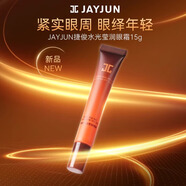 捷?。↗AYJUN）水光潤(rùn)澤套盒水乳面霜眼霜潔面乳套裝補(bǔ)水保濕護(hù)膚品 水光瑩潤(rùn)眼霜15g