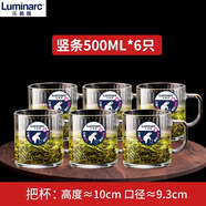 樂(lè )美雅（Luminarc）家用鋼化玻璃杯帶手柄茶杯耐高溫茶樓水杯辦公室待客加厚泡茶杯子 6只裝豎紋杯500ml（鋼化玻璃）