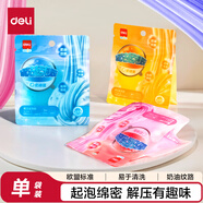 得力(deli)史萊姆水晶泥果凍杯兒童解壓神器水精靈液態(tài)玻璃起泡膠袋裝兒童文具生日開(kāi)學(xué)畢業(yè)禮物單個(gè)裝
