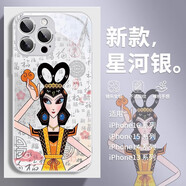 美十美分（MSMF）蛇年限定適用蘋果手機殼新款蛇精如意顯靈本命年國潮新年動漫葫蘆娃玻璃防摔保護套 【星河銀】蛇精-BL139808G 華為/榮耀/小米/紅米/OPPO/VIVO聯(lián)系客服