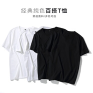南極人(四件裝)春夏短袖t恤男圓領(lǐng)韓版修身純色打底衫學(xué)生上衣體恤男 白色+白色+黑色+黑色 5XL (V領(lǐng))