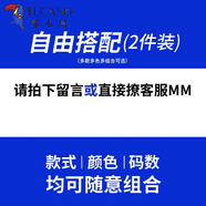 啄木鳥(niǎo)【2條】休閑褲男夏季薄款冰絲潮流修身直筒運(yùn)動(dòng)大碼百搭九分長(zhǎng)褲 【兩件裝】自由組合 L （建議110-125斤）