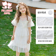富羅迷女童連衣裙夏季亮片網(wǎng)紗公主裙女孩中長款白色禮服裙 白色  150 
