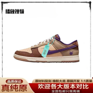 AJNIKER莆田純原Dunk低幫運動(dòng)休閑板鞋男女學(xué)生情侶鞋空軍一號勾勾鞋 Dunk魔神【純原品質(zhì)】 36 【標準碼】 NIKE