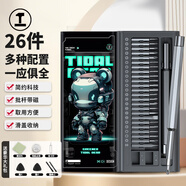 綠林螺絲刀家用套裝26合一筆記本拆機(jī)工具全套精密十字一字六角梅花