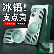鹵般適用于三星s25手機(jī)殼新款金屬鋁合金外殼s25ultra保護(hù)套自帶鏡頭膜s25plus磁吸支點(diǎn)殼高級透氣散熱 【翠綠-帶鏡頭膜 冰鋁散熱 帶磁吸支架】送全屏膜 三星s25+