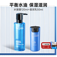 歐萊雅男士套裝護(hù)膚品控油補(bǔ)水能玻尿酸水乳保濕滋潤(rùn)禮物送男友 水凝露+滋潤(rùn)乳（補(bǔ)水+保濕）