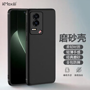 開(kāi)美智（KMaxAI）適用榮耀GT手機(jī)殼超薄磨砂保護(hù)套 鏡頭全包防摔防指紋輕盈TPU軟殼 黑色