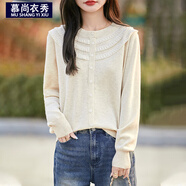 針織衫女2025春季新款時(shí)尚百搭圓領(lǐng)荷葉邊毛衣外套寬松長(zhǎng)袖上衣 杏色 薄款 M 建議90-118斤