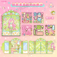 元族小馬寶莉安靜書(shū)魔法學(xué)院口袋玩具新款女孩貼兒童玩具豪華可愛(ài) 柔柔款造景口袋包