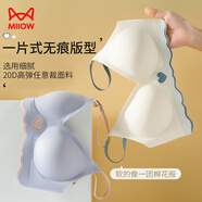 貓人（MiiOW）無(wú)痕內衣女小胸聚攏無(wú)鋼圈文胸軟支撐運動(dòng)美背一體胸罩女