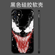瑞桓柏毒液3手機外殼適用蘋(píng)果1615漫威14plus歐美13硅膠iphone12promax全包11 xr xsmax 黑色硅膠軟殼8 iPhone14
